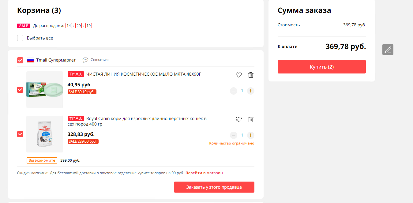1629649943492.webp