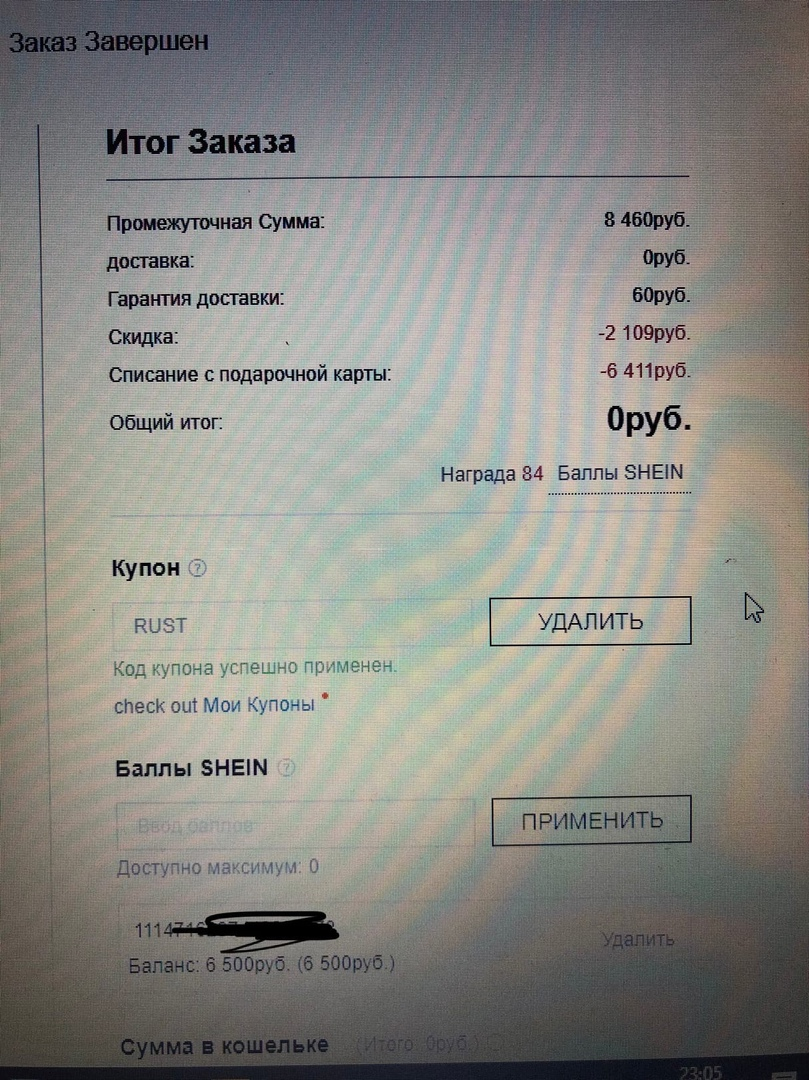 1629749300567.webp