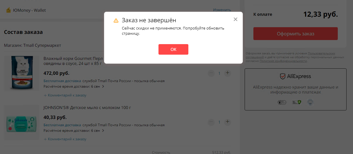 1629814490018.webp