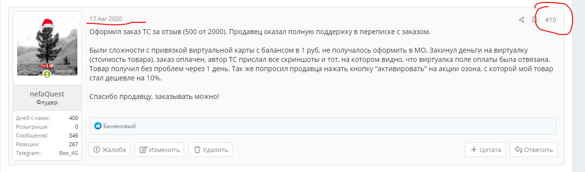 1629888368014.webp