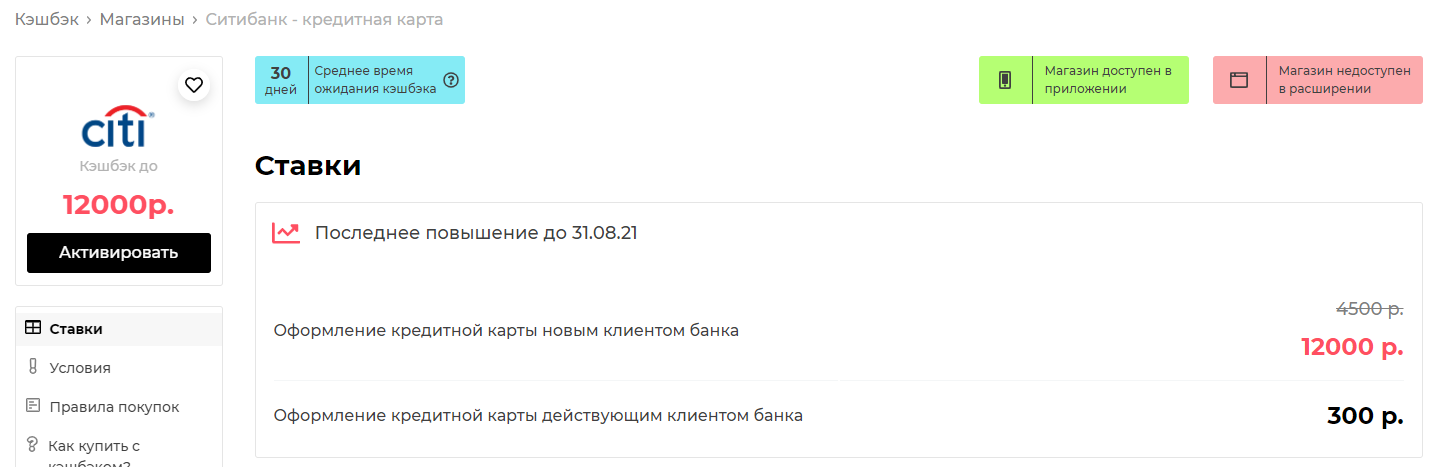 1629895568025.webp