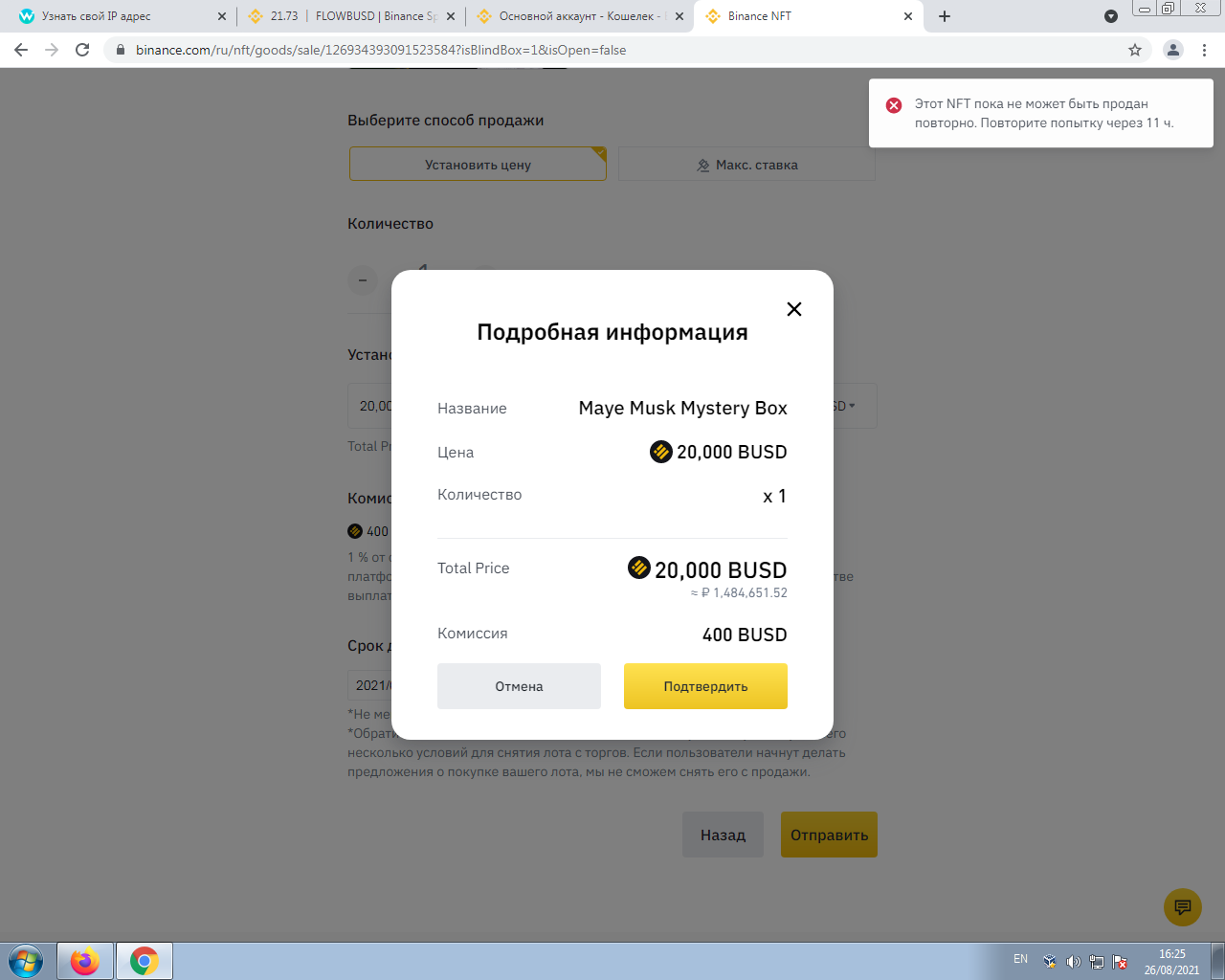 1629987926708.webp
