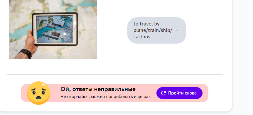 1630038484162.webp