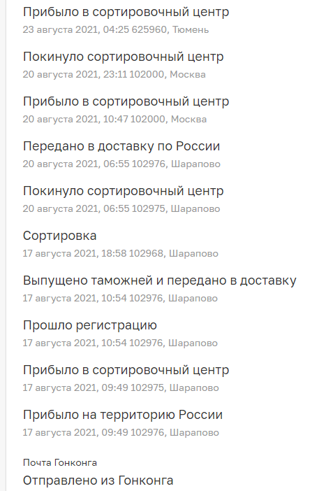 1630056105774.webp