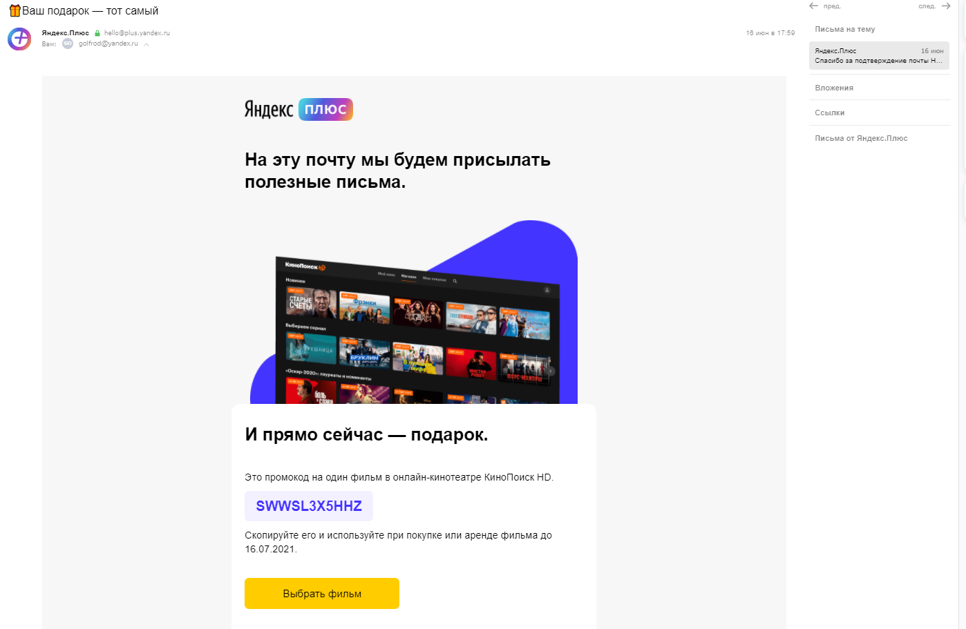 1630064247315.webp