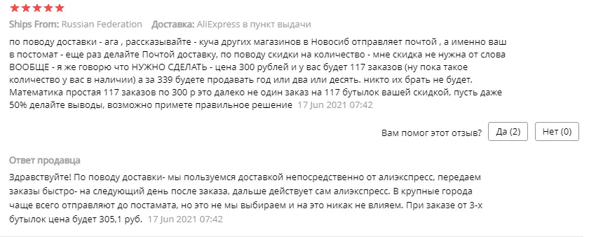 1630066407519.webp