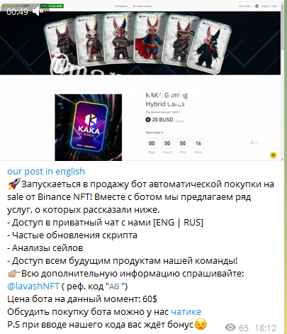 1630078562698.webp
