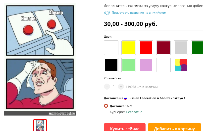 1630084216553.webp