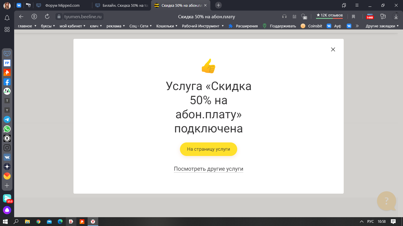 1630130338389.webp