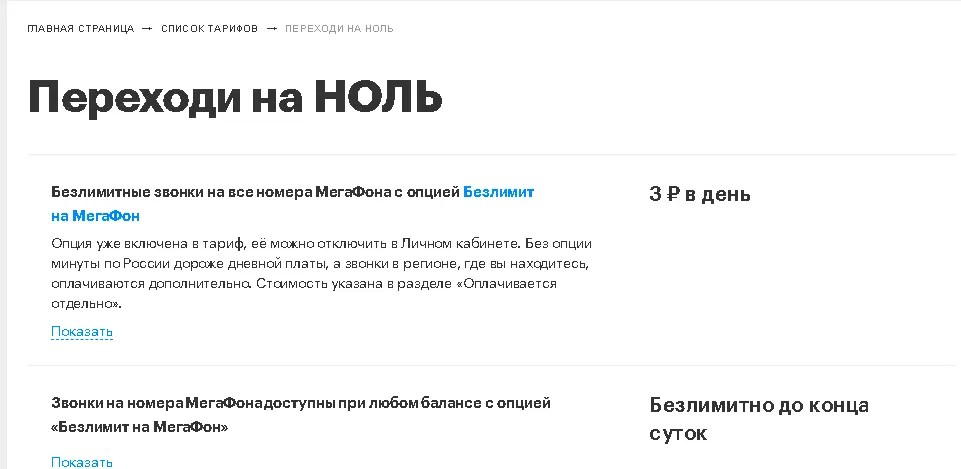 1630132820928.png