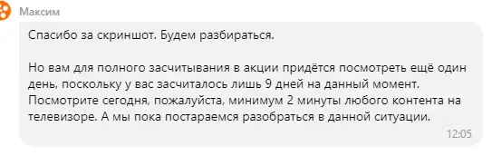 1630148038572.webp