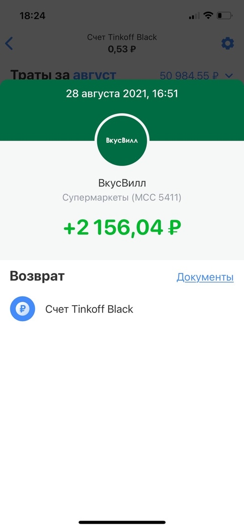 1630164341073.webp