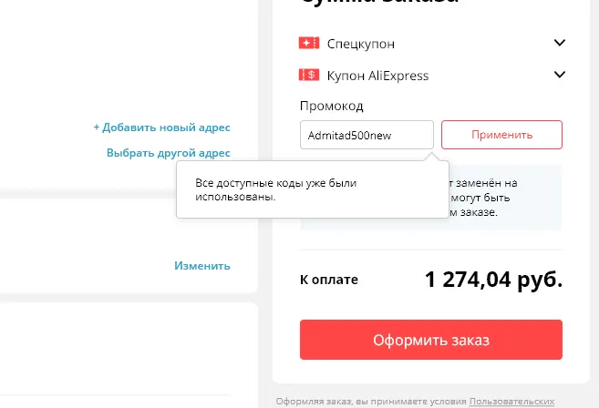 1630230611818.webp