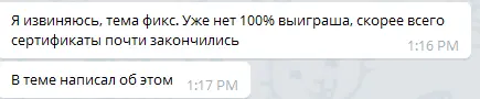 1630232348236.webp