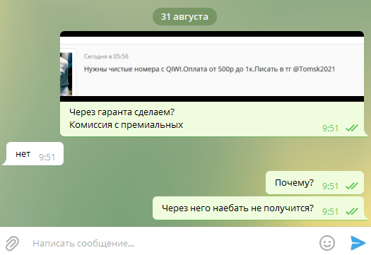 1630392756346.webp