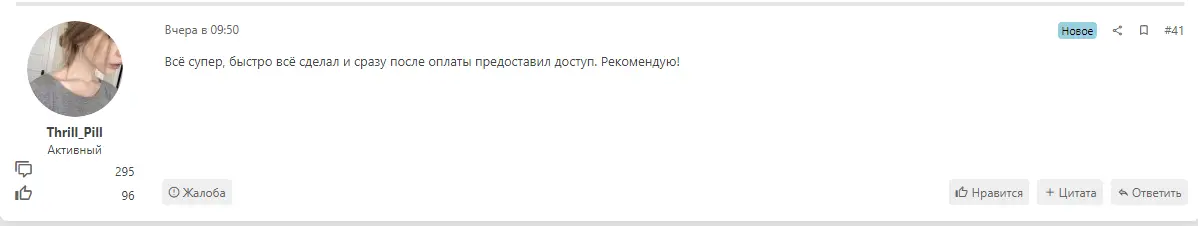 1630395644853.webp