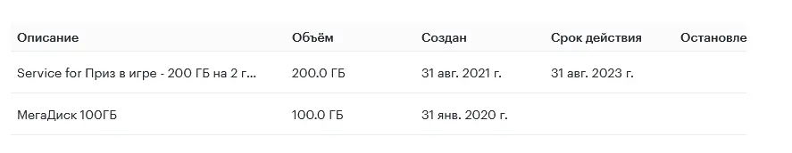 1630402356975.webp