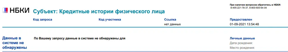 1630494210272.webp