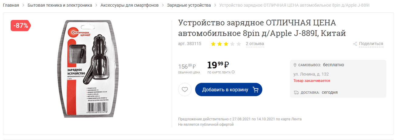 1630500728975.webp
