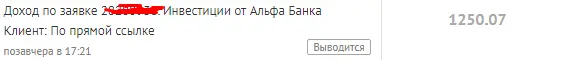 1630516164713.webp