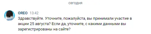 1630582673569.webp