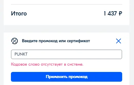 1630658964755.webp