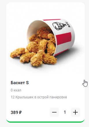 1630666188213.webp