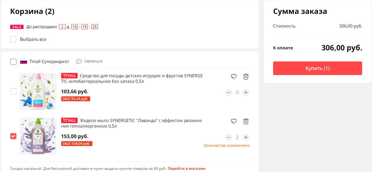 1630669526691.webp