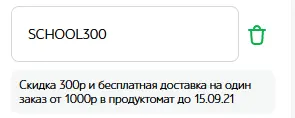 1630783158661.png