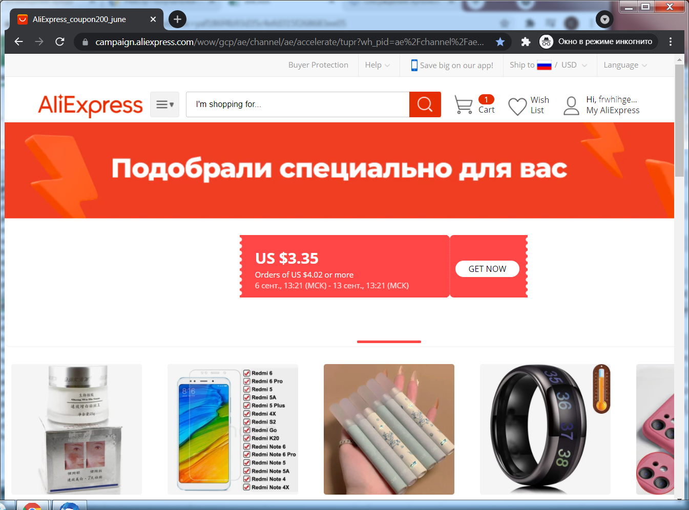1630923783528.webp