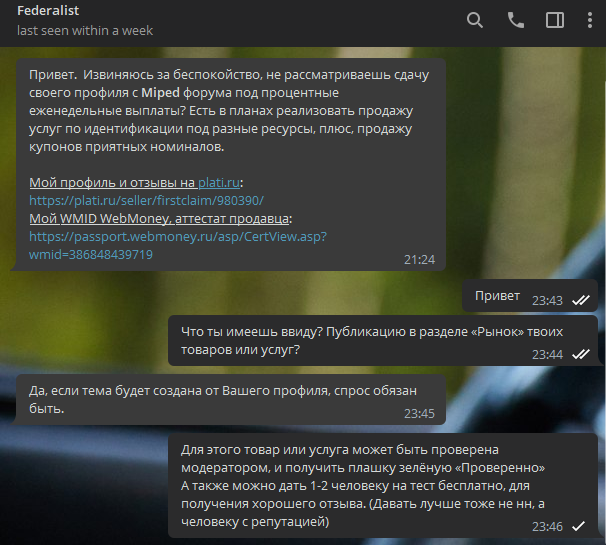 1630928094198.webp