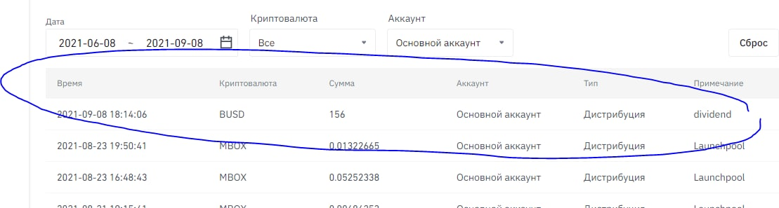 1631121684233.webp