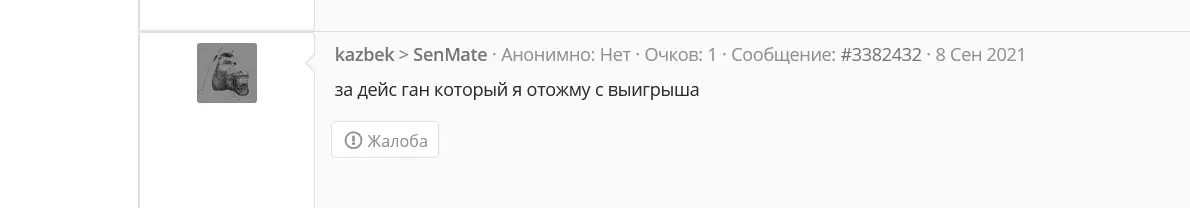 1631128674703.webp