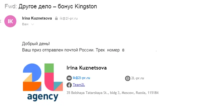 1631171485987.png