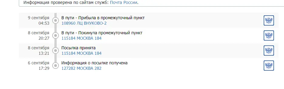 1631171687384.webp
