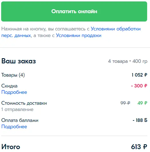 1631210213966.webp