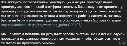 1631262916678.webp