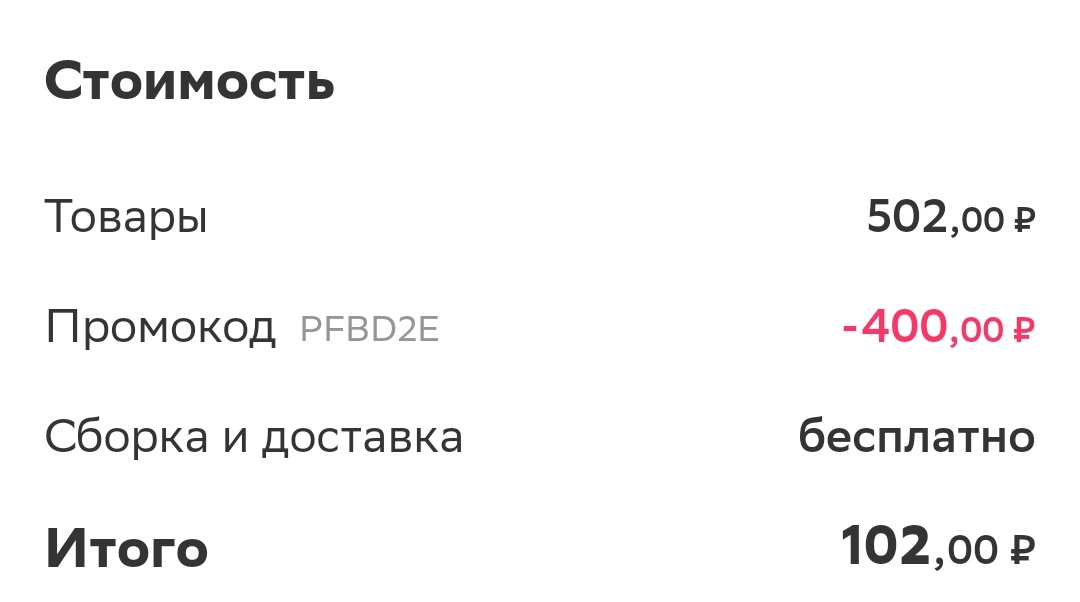 1631269460424.webp