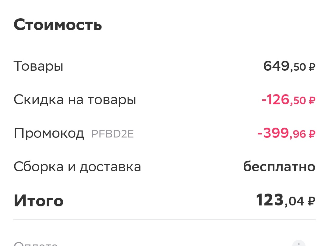 1631269476516.webp