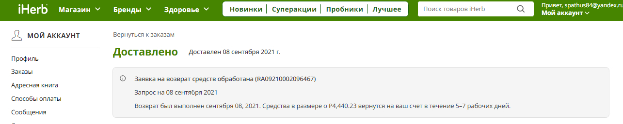1631272826160.webp