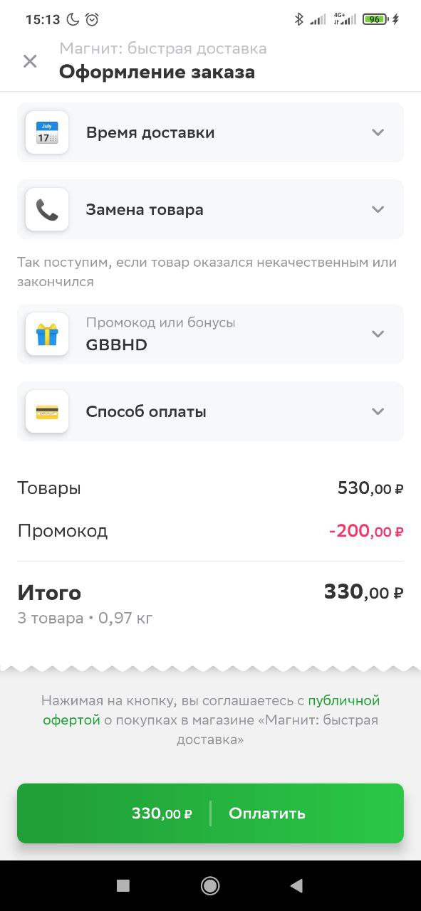 1631276057736.webp