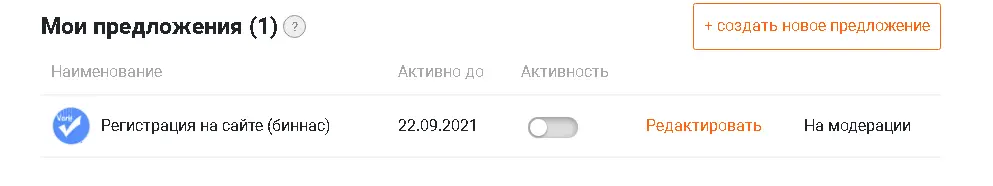 1631429125918.webp
