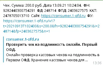 1631518690139.webp