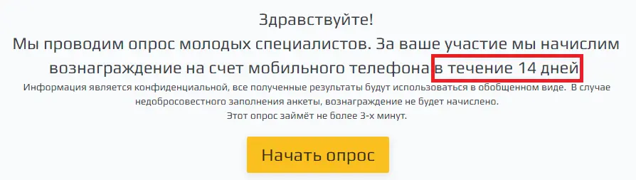 1631531907327.webp