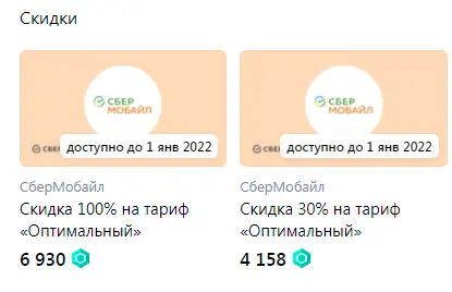 1631550102930.webp