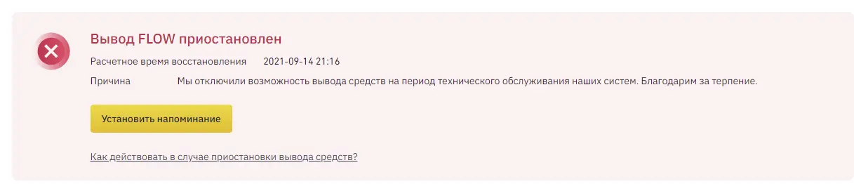 1631622097694.webp