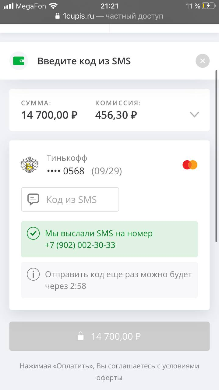 1631633927589.png