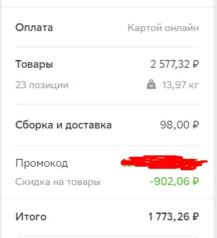 1631721367066.webp