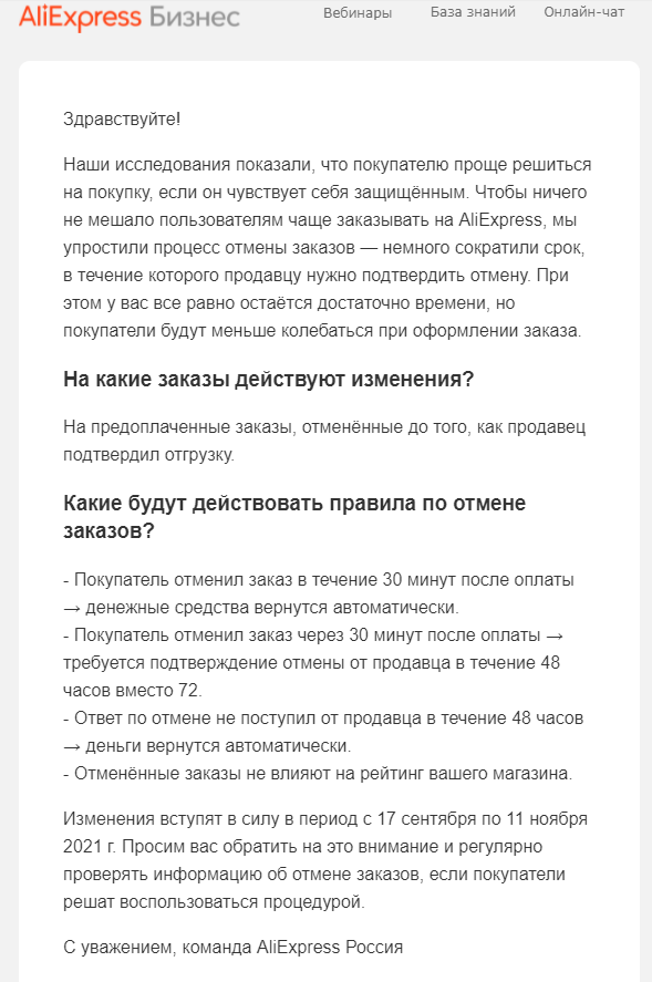 1631756866132.webp