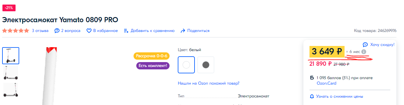 1631802391055.webp